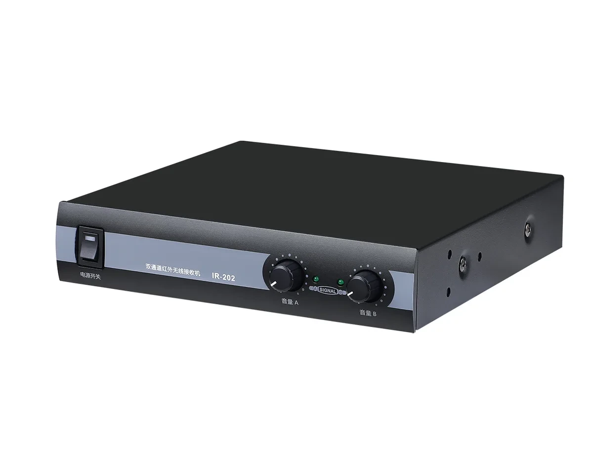 IR-202 Infrared Wireless Receiver